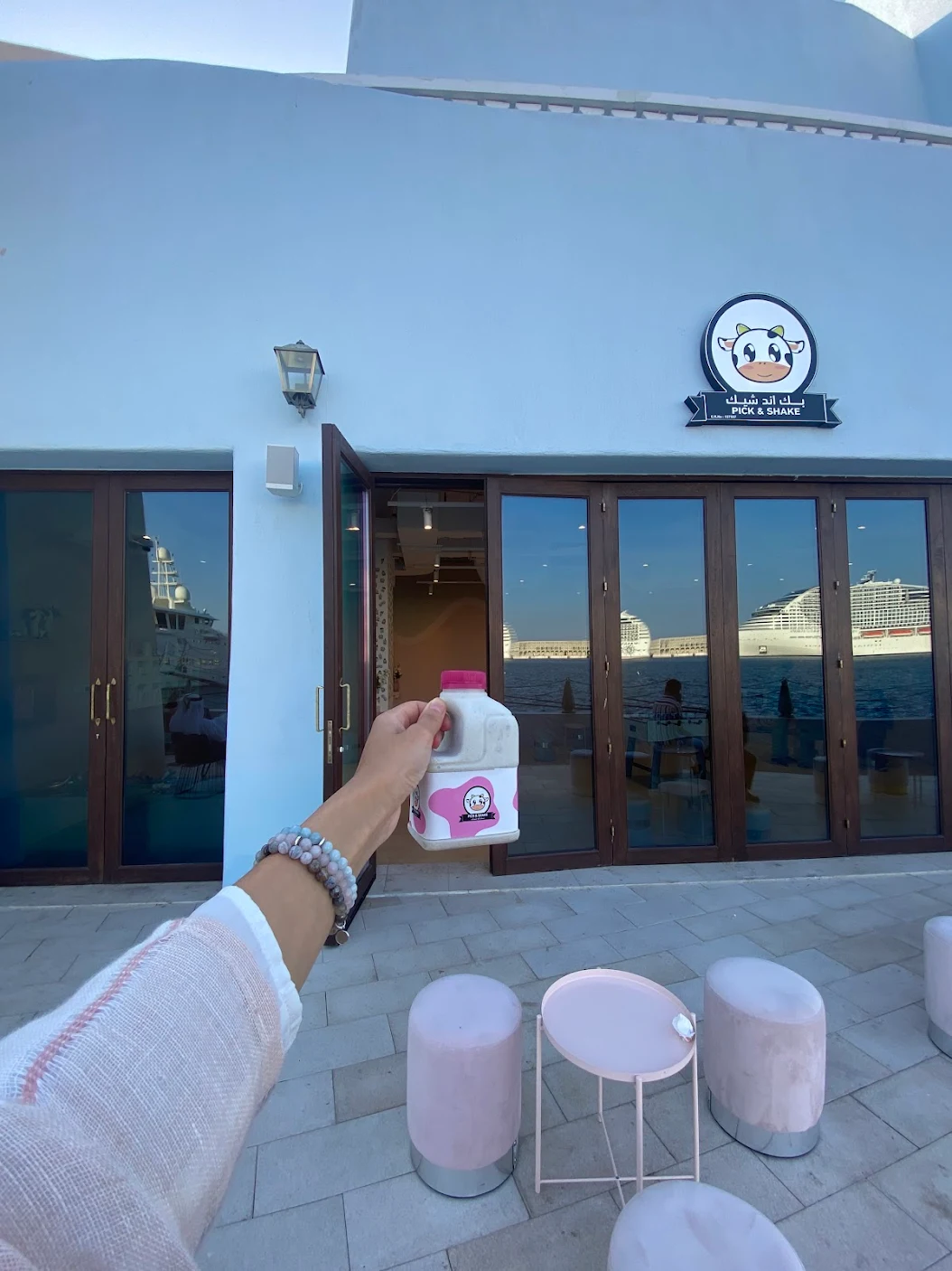 What They Say About Us